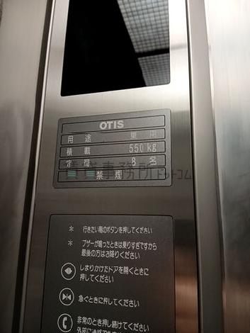 エレベーター