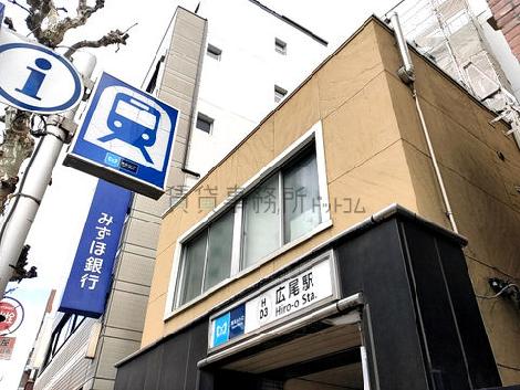 物件周辺