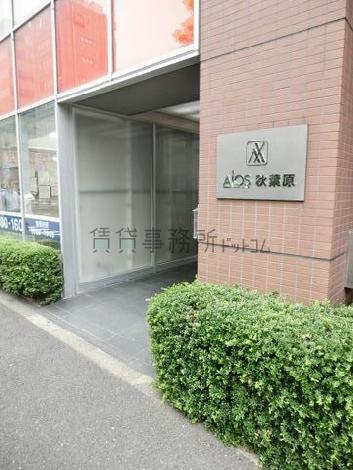 正面玄関