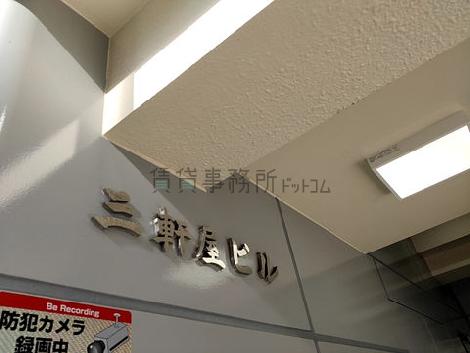 正面玄関