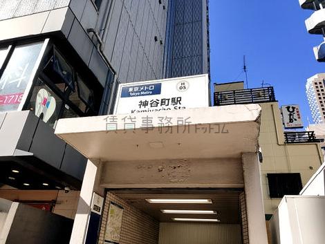 物件周辺