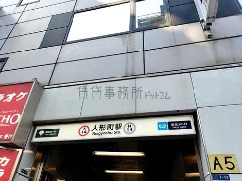 物件周辺