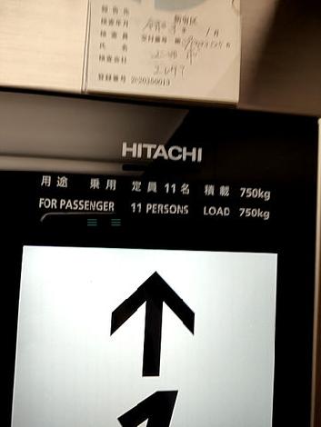 エレベーター