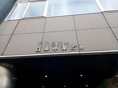 正面玄関