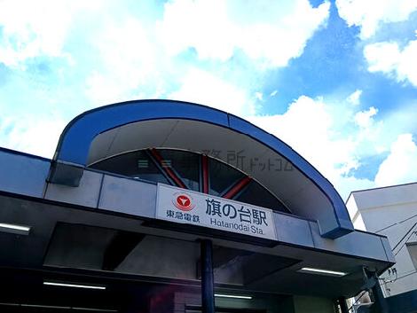 物件周辺