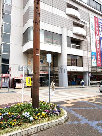 物件周辺