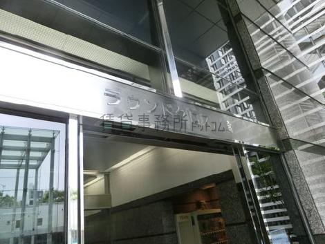 ラウンドクロス川崎