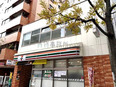 物件周辺