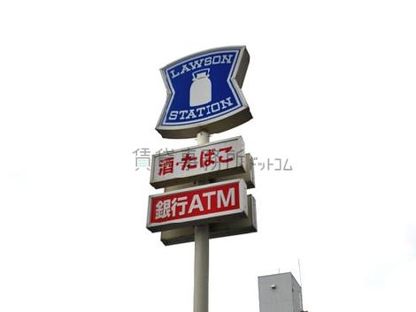 物件周辺