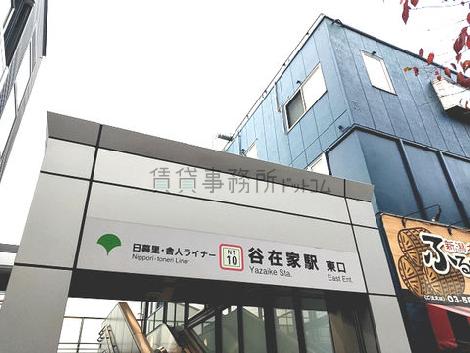 物件周辺