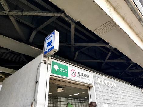 物件周辺