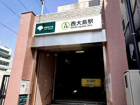 物件周辺