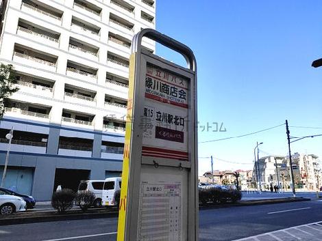 物件周辺