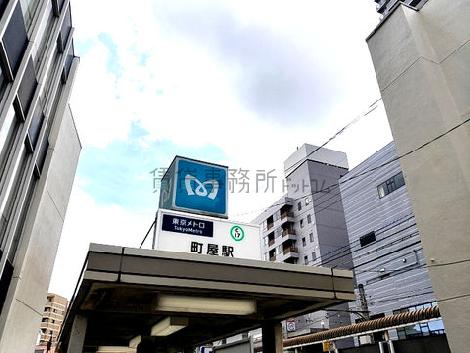 物件周辺
