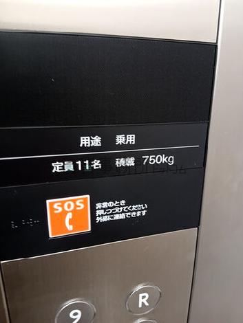 エレベーター