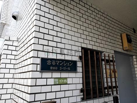 正面玄関