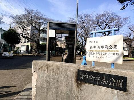 物件周辺