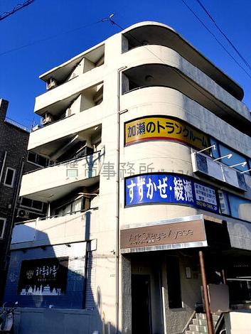 アークステージ綾瀬の外観写真