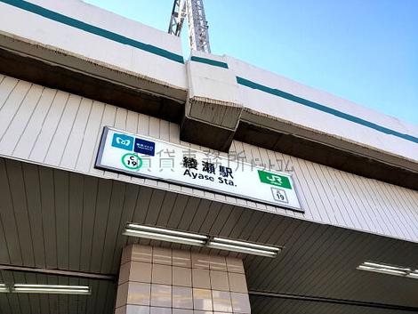 物件周辺