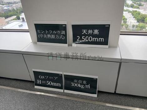 プライムタワー新浦安のその他