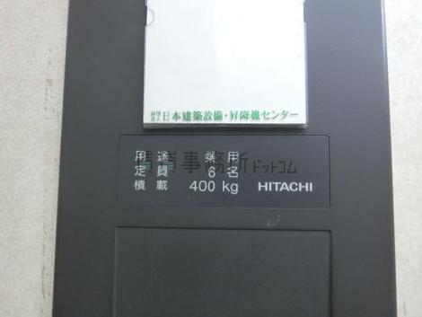 エレベーター