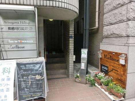 正面玄関