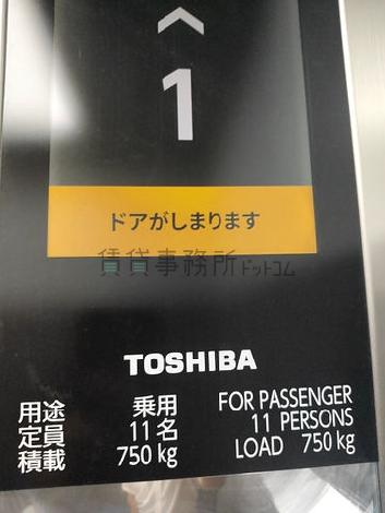 エレベーター