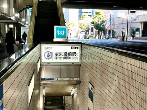 物件周辺