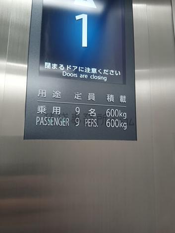 エレベーター