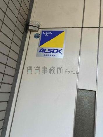 警備はALSOK