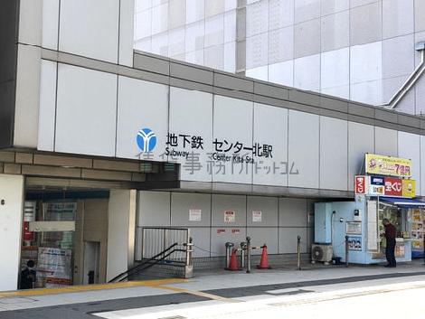 物件周辺