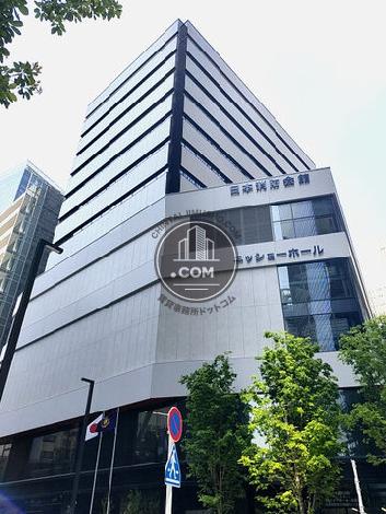 日本消防会館 外観写真