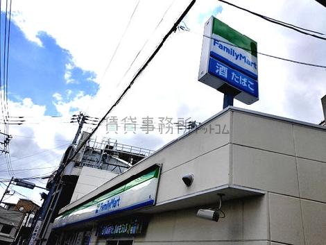 物件周辺
