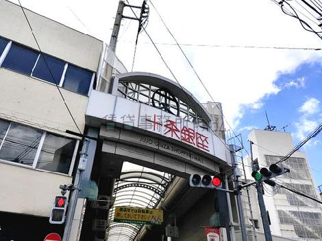 物件周辺