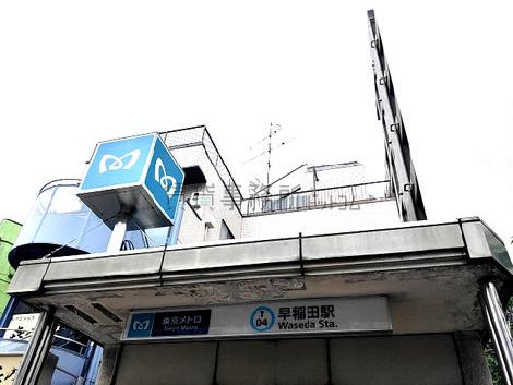 物件周辺