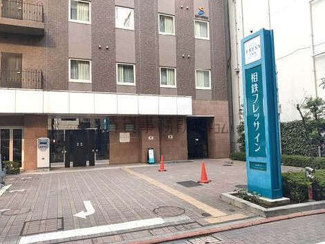 物件周辺