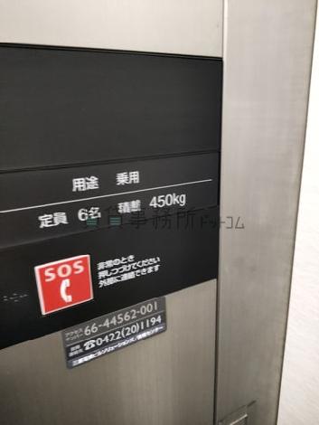 オーイズミホールディングス厚木ビルのトイレ
