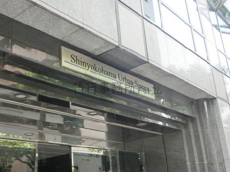 Shinyokohama Urban Square