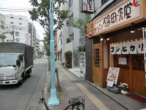 物件周辺