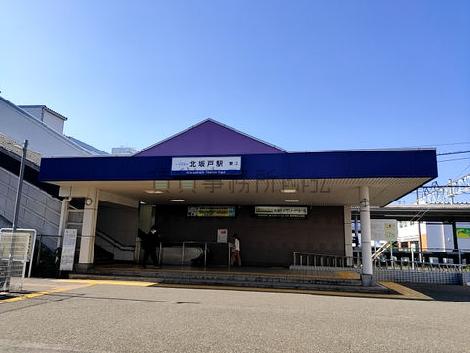 物件周辺