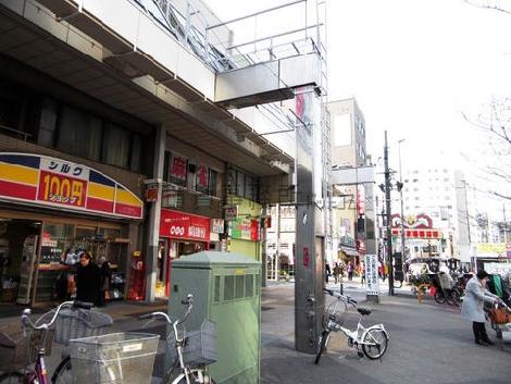 物件周辺
