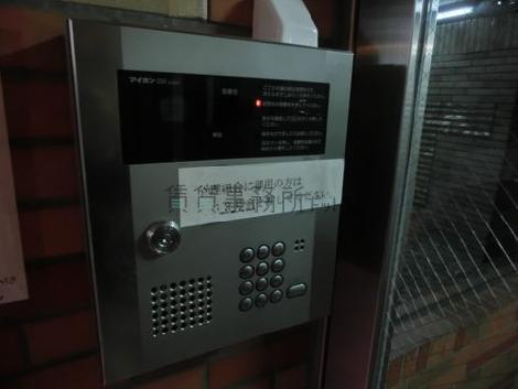 終日オートロックです