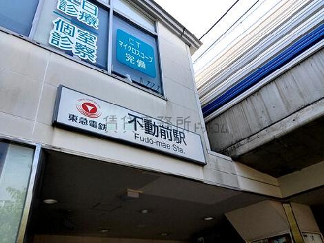 物件周辺