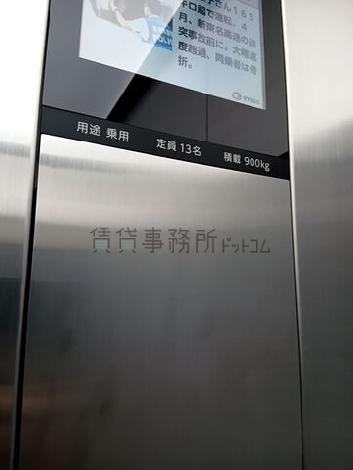 エレベーター