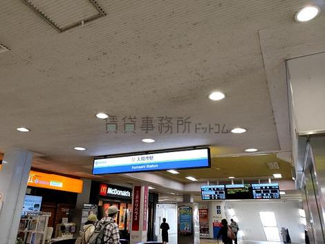 物件周辺