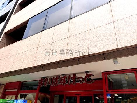 物件周辺