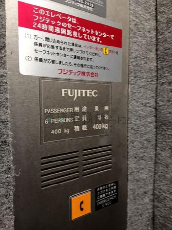 エレベーター
