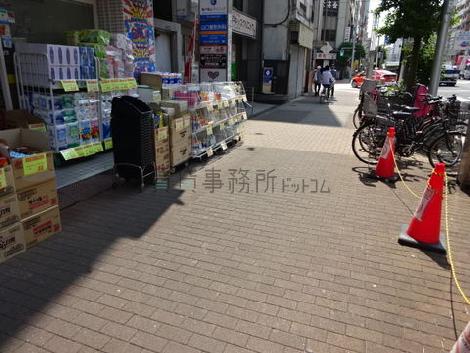物件周辺