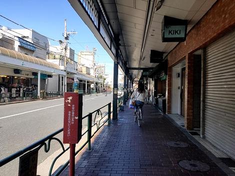 物件周辺