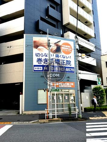 ハウスポート新中野ビルの外観写真